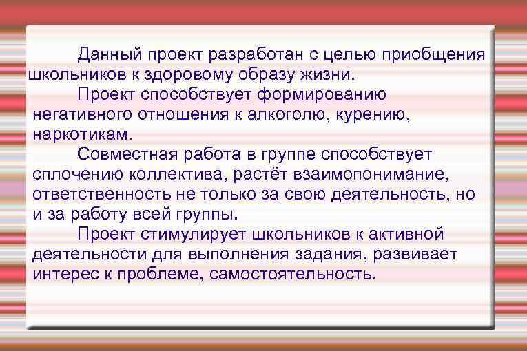 Основное внимание обращалось на изображение человека с этой целью был разработан специальный