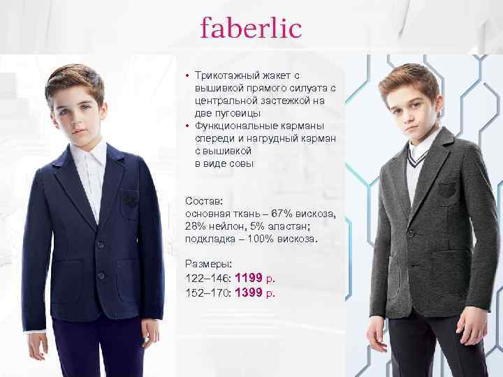  • Трикотажный жакет с вышивкой прямого силуэта с центральной застежкой на две пуговицы