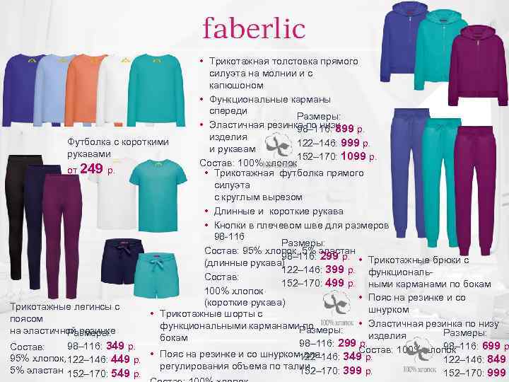  • Трикотажная толстовка прямого силуэта на молнии и с капюшоном • Функциональные карманы