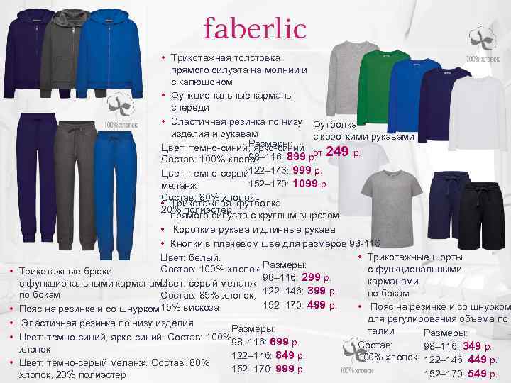  • • • Трикотажная толстовка прямого силуэта на молнии и с капюшоном •