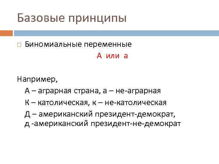 Базовые принципы компьютерной стеганографии