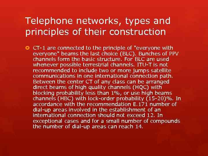 Telephone networks, types and principles of their construction CT-1 are connected to the principle