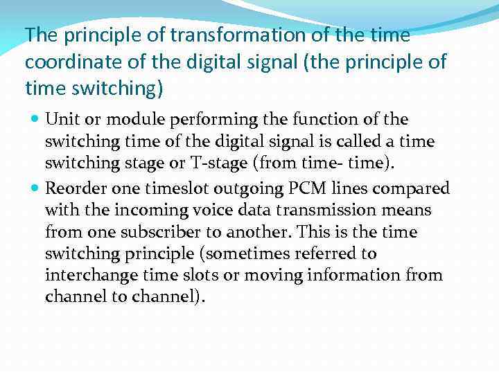 The principle of transformation of the time coordinate of the digital signal (the principle