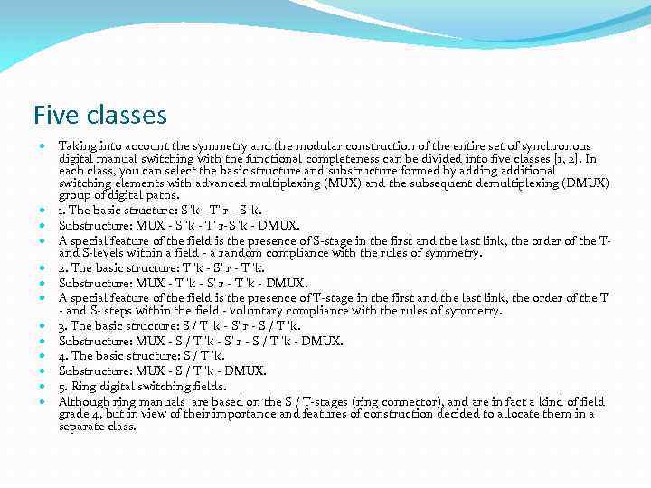 Five classes Taking into account the symmetry and the modular construction of the entire