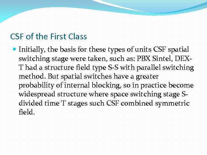 CSF of the First Class Initially, the basis for these types of units CSF