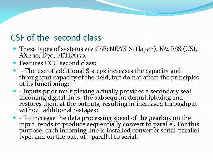 CSF of the second class These types of systems are CSF: NEAX 61 (Japan),