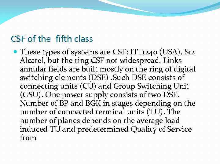 CSF of the fifth class These types of systems are CSF: ITT 1240 (USA),