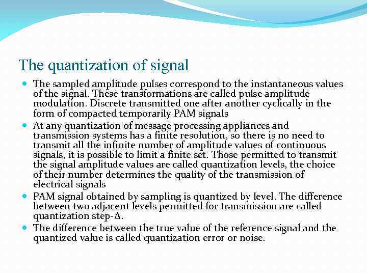 The quantization of signal The sampled amplitude pulses correspond to the instantaneous values of