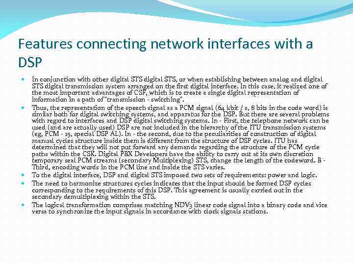 Features connecting network interfaces with a DSP In conjunction with other digital STS, or