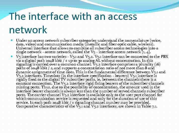 The interface with an access network Under an access network subscriber categories understand the