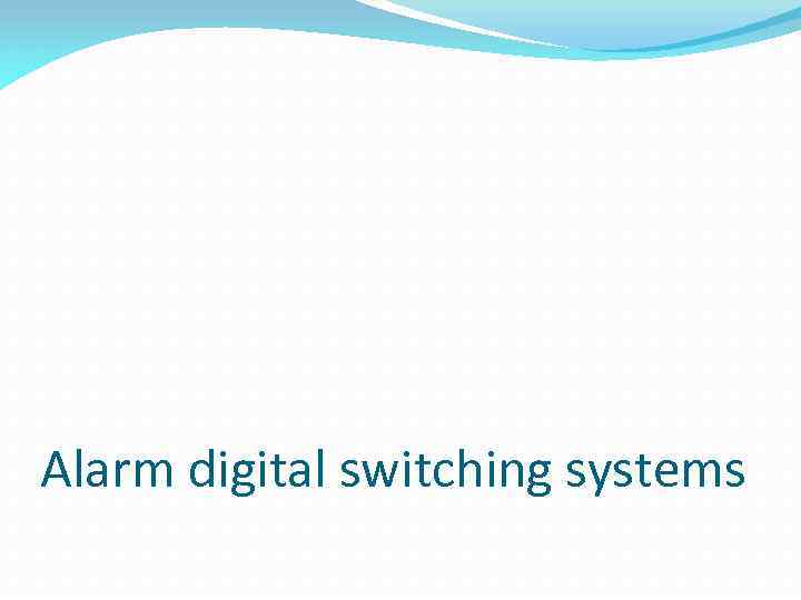 Alarm digital switching systems 