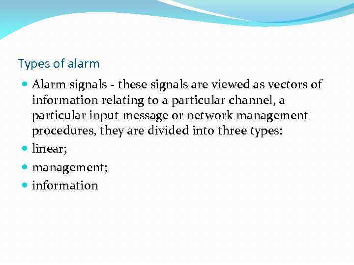 Types of alarm Alarm signals - these signals are viewed as vectors of information