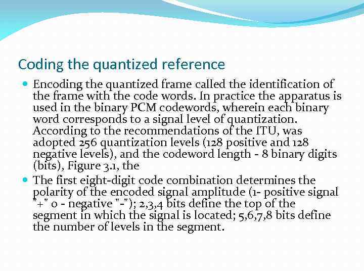 Coding the quantized reference Encoding the quantized frame called the identification of the frame