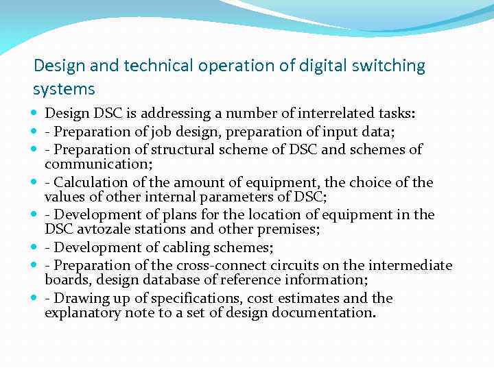 Design and technical operation of digital switching systems Design DSC is addressing a number