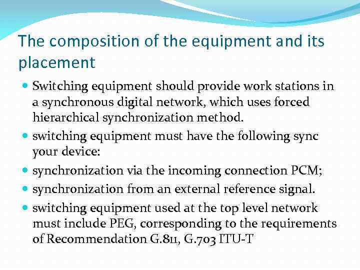 The composition of the equipment and its placement Switching equipment should provide work stations