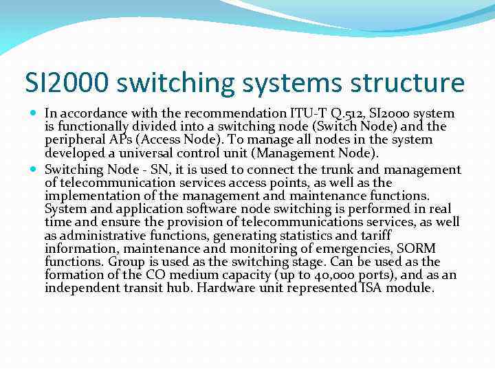 SI 2000 switching systems structure In accordance with the recommendation ITU-T Q. 512, SI