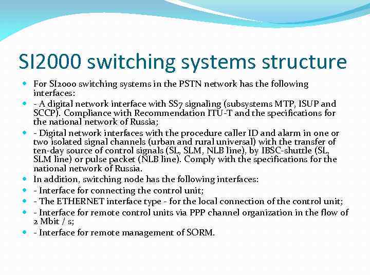 SI 2000 switching systems structure For SI 2000 switching systems in the PSTN network