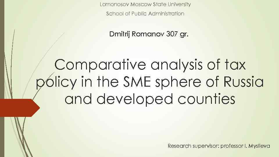 Lomonosov Moscow State University School of Public Administration Dmitrij Romanov 307 gr. Comparative analysis