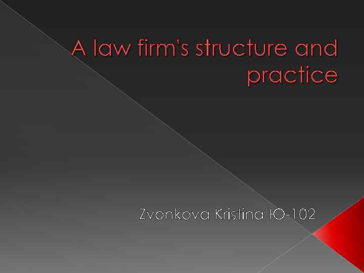 A law firm's structure and practice Zvonkova Kristina Ю-102 