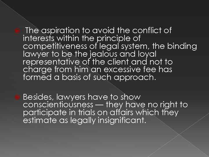  The aspiration to avoid the conflict of interests within the principle of competitiveness