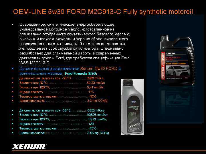 OEM-LINE 5 w 30 FORD M 2 C 913 -C Fully synthetic motoroil •