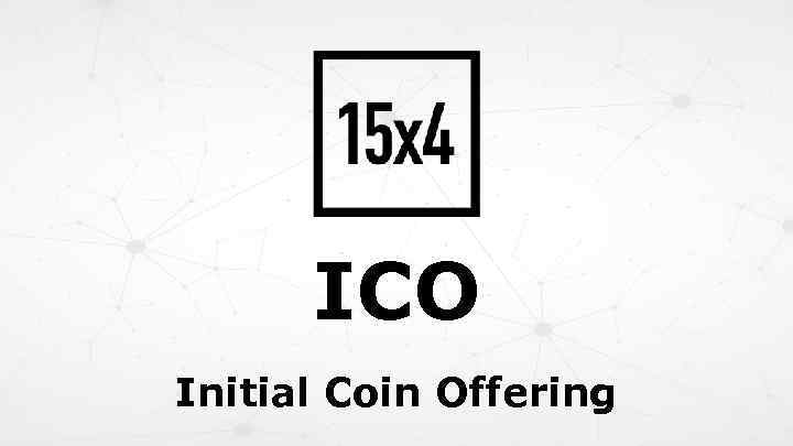 ICO Initial Coin Offering 