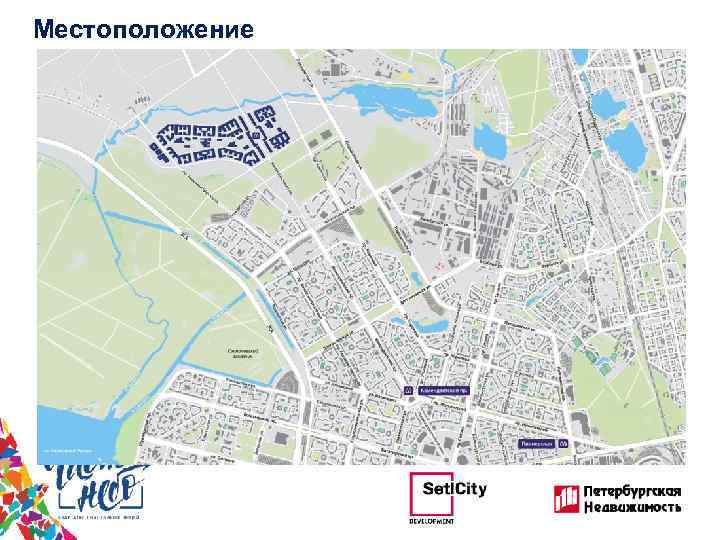 Местоположение 