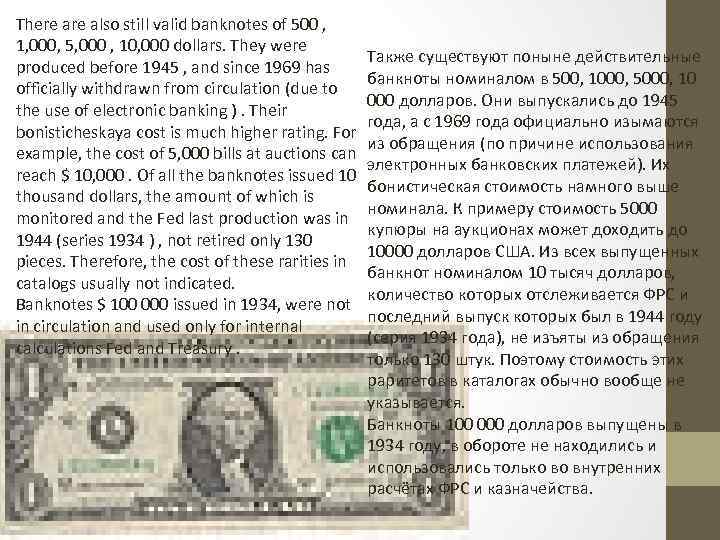 There also still valid banknotes of 500 , 1, 000, 5, 000 , 10,