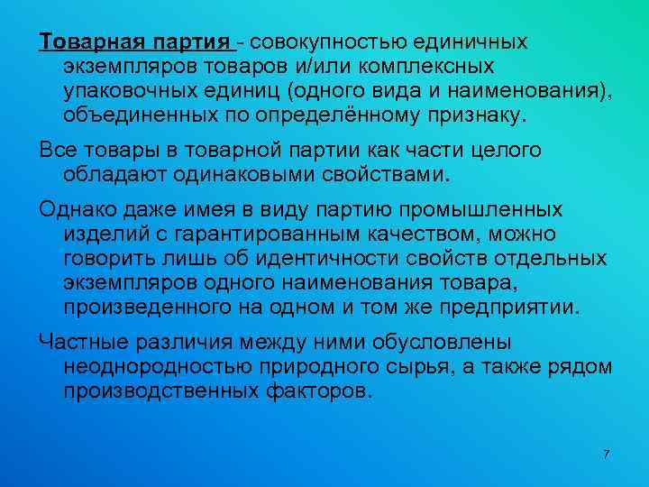 Проект по технологии проектирование как сфера профессиональной деятельности