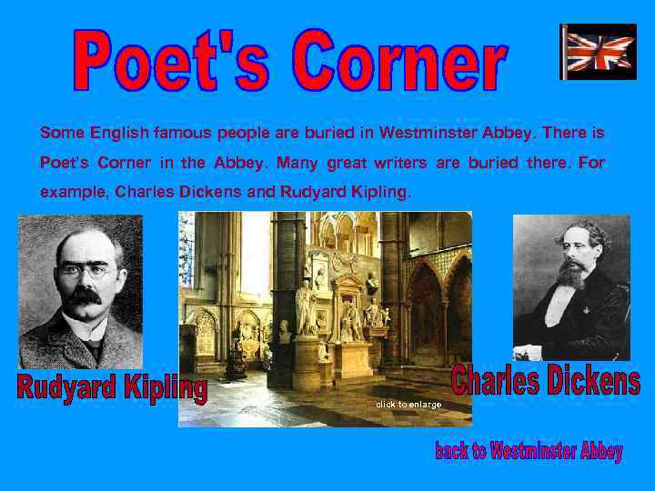 Some English famous people are buried in Westminster Abbey. There is Poet’s Corner in