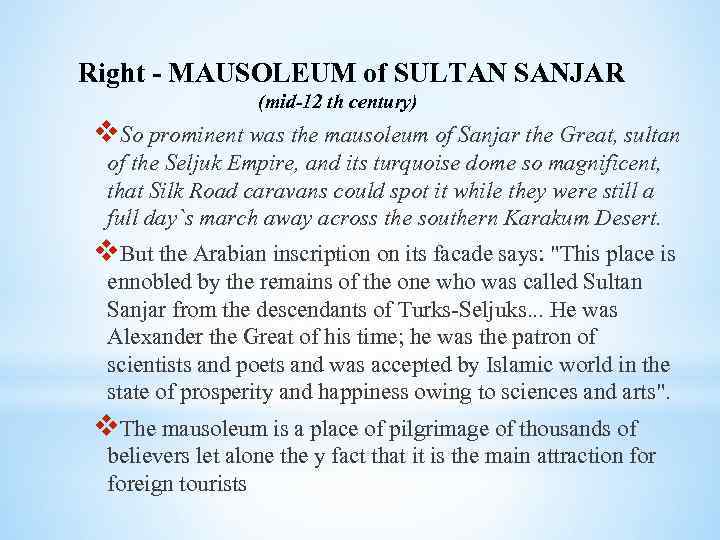 Right - MAUSOLEUM of SULTAN SANJAR (mid-12 th century) v. So prominent was the