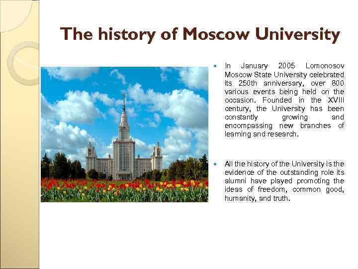 The history of Moscow University In January 2005 Lomonosov Moscow State University celebrated its
