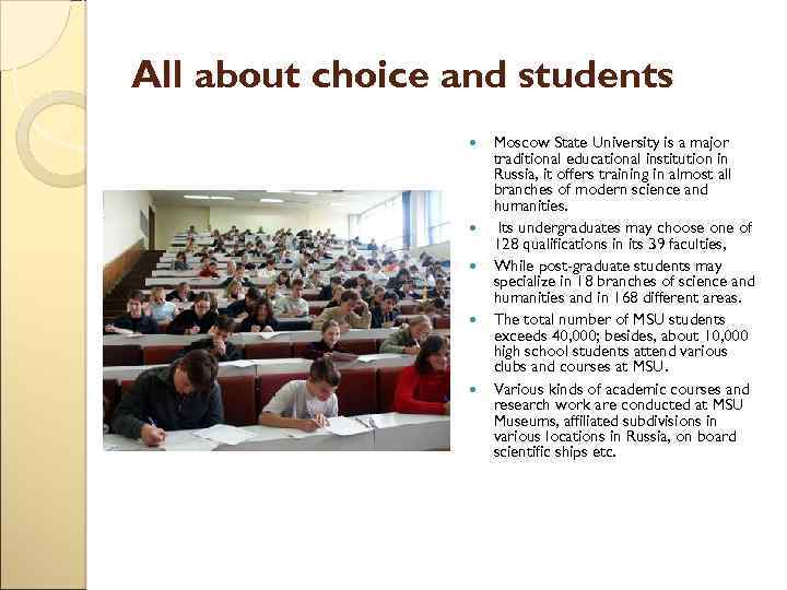 All about choice and students Moscow State University is a major traditional educational institution