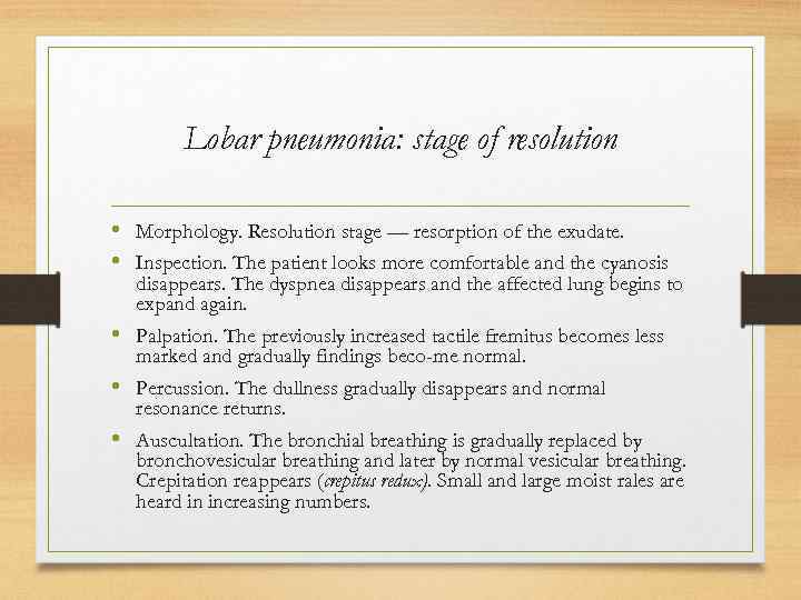 Lobar pneumonia: stage of resolution • Morphology. Resolution stage — resorption of the exudate.