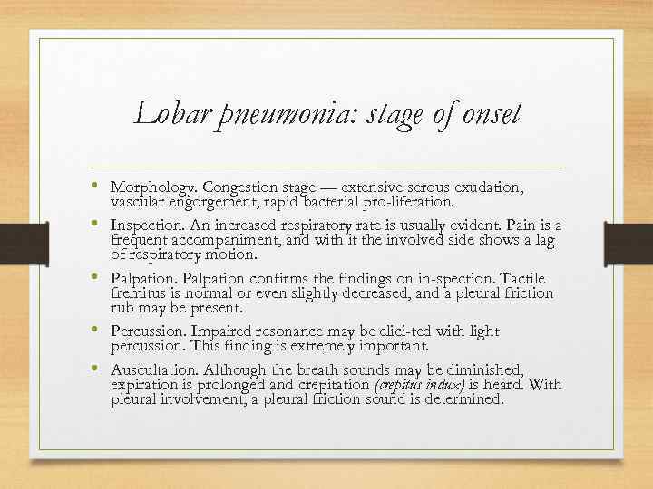 Lobar pneumonia: stage of onset • Morphology. Congestion stage — extensive serous exudation, •