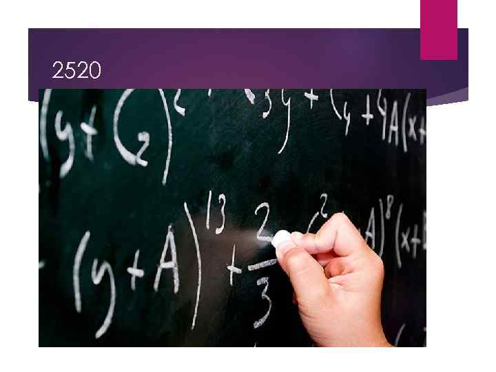 2520 