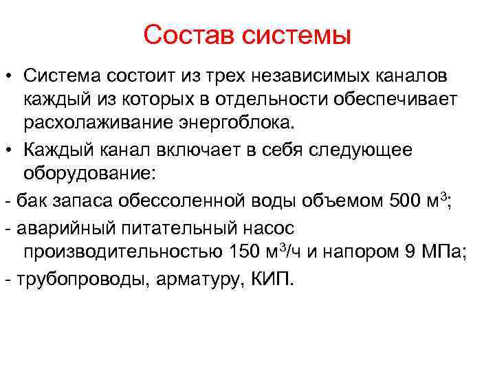 Сколько независимых каналов можно организовать в сети umts в диапазоне 2 ггц