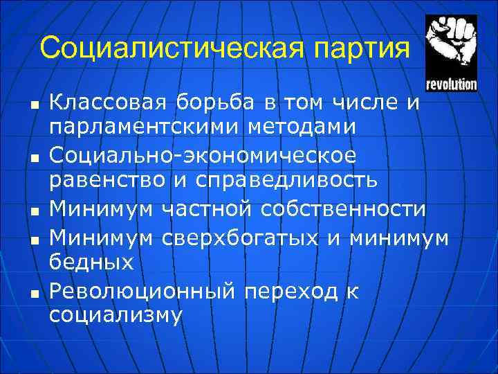 Антихрист как технология парламентская газета