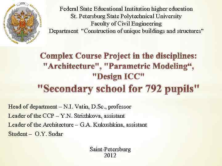 Federal State Educational Institution higher education St. Petersburg State Polytechnical University Faculty of Civil