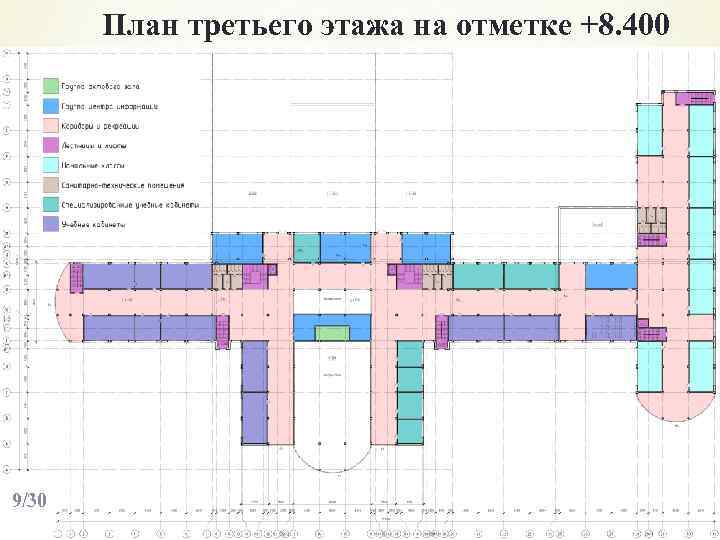 План третьего этажа