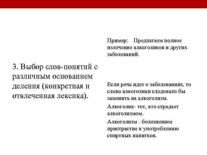 Укажите какая сервисная функция word позволяет выявить ошибки в тексте тест