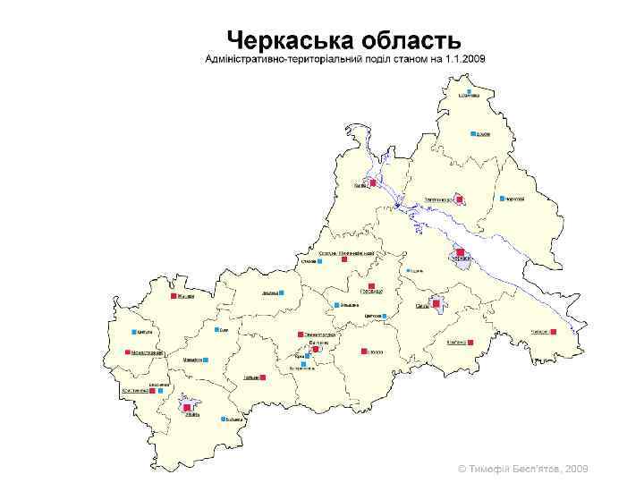 Карта черкасской области подробная с селами