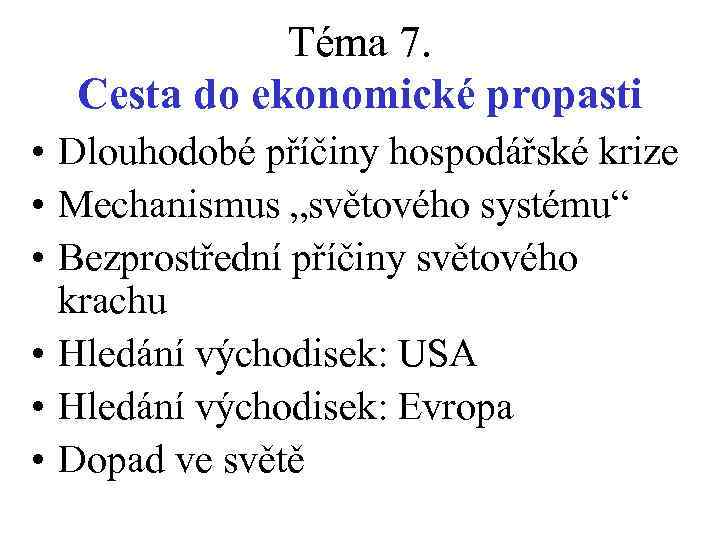 Téma 7. Cesta do ekonomické propasti • Dlouhodobé příčiny hospodářské krize • Mechanismus „světového