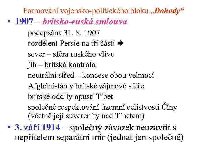 Formování vojensko-politického bloku „Dohody“ • 1907 – britsko-ruská smlouva podepsána 31. 8. 1907 rozdělení