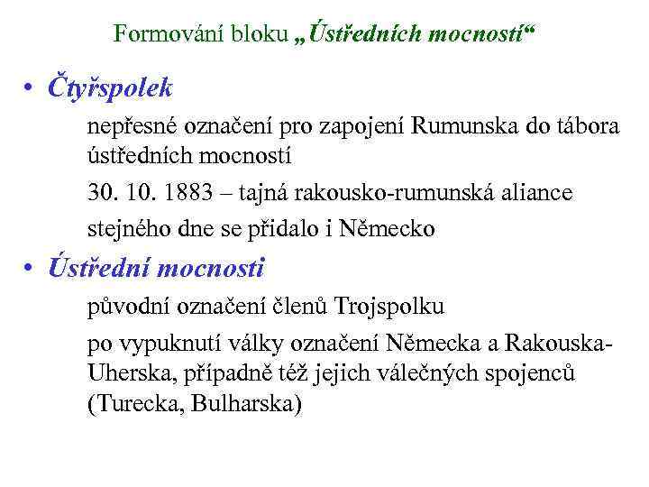 Formování bloku „Ústředních mocností“ • Čtyřspolek nepřesné označení pro zapojení Rumunska do tábora ústředních