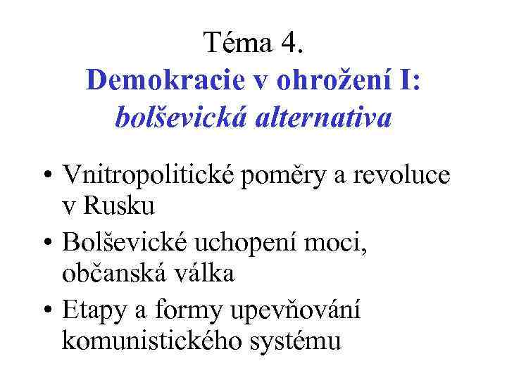 Téma 4. Demokracie v ohrožení I: bolševická alternativa • Vnitropolitické poměry a revoluce v