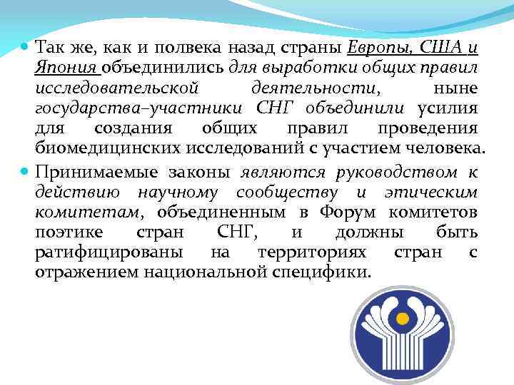  Так же, как и полвека назад страны Европы, США и Япония объединились для