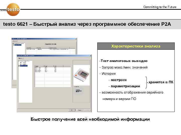 Committing to the Future Jens Amberg testo 6621 – Быстрый анализ через программное обеспечение