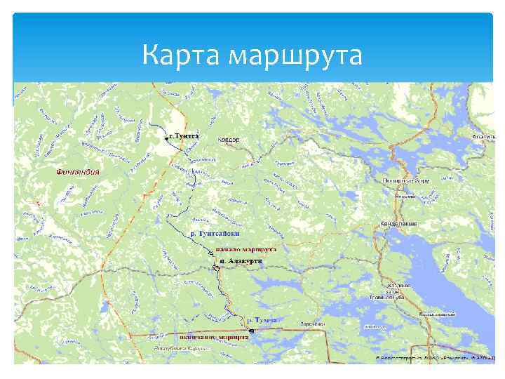 Карта маршрута 