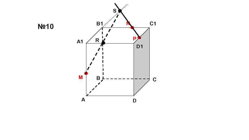 S B 1 № 10 А 1 R M N C 1 P B